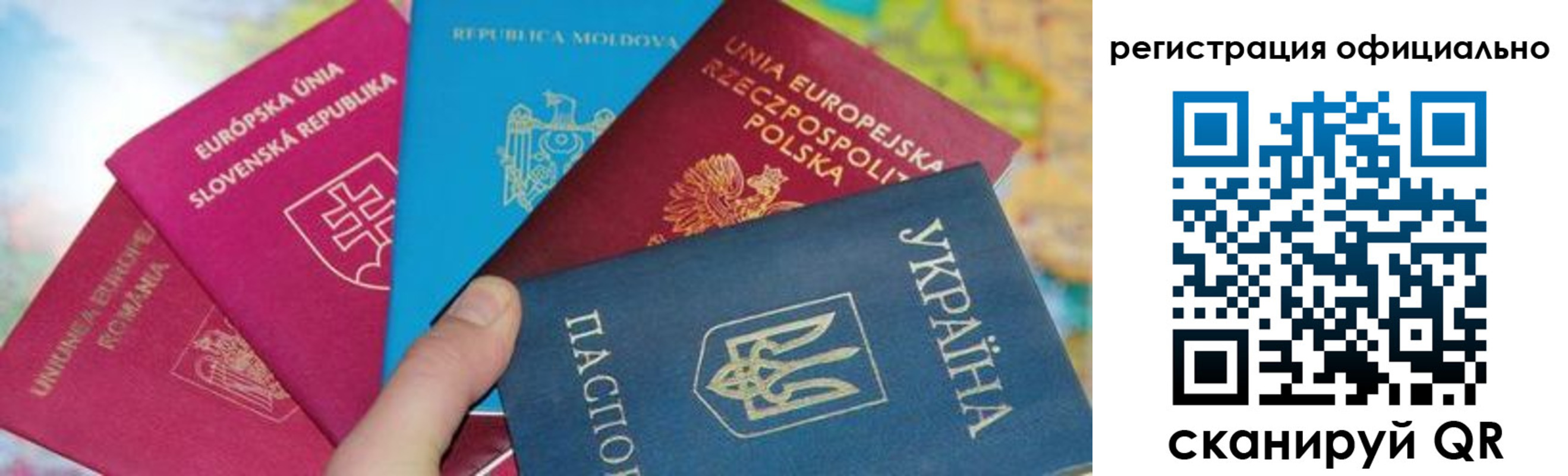 купить прописку в Усолье-Сибирском